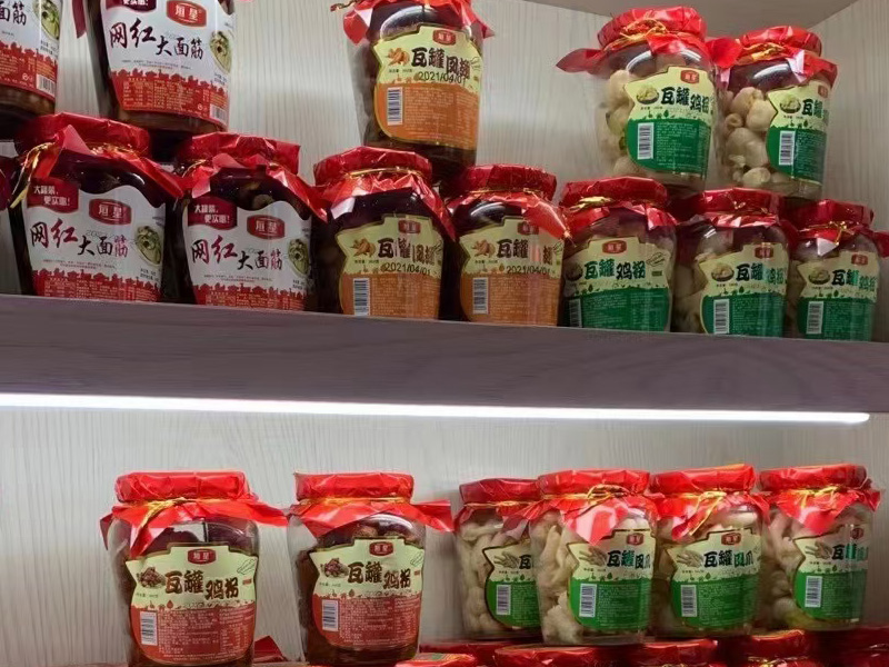 家庭里面怎么做豬皮呢？